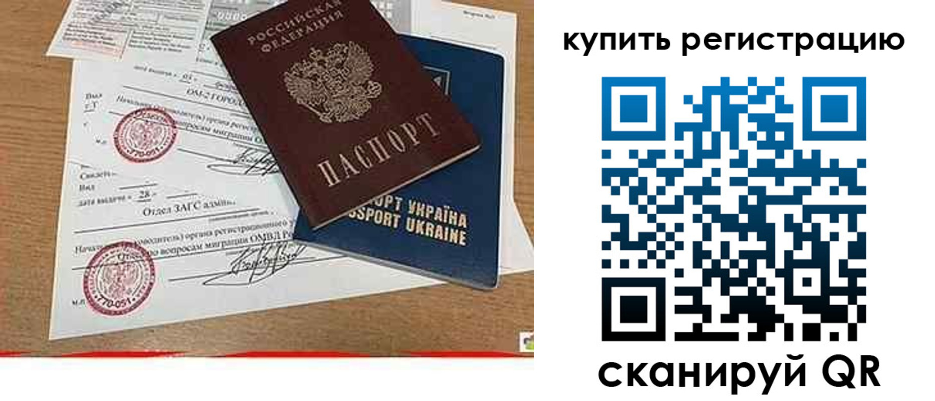регистрация для школы в Ардоне