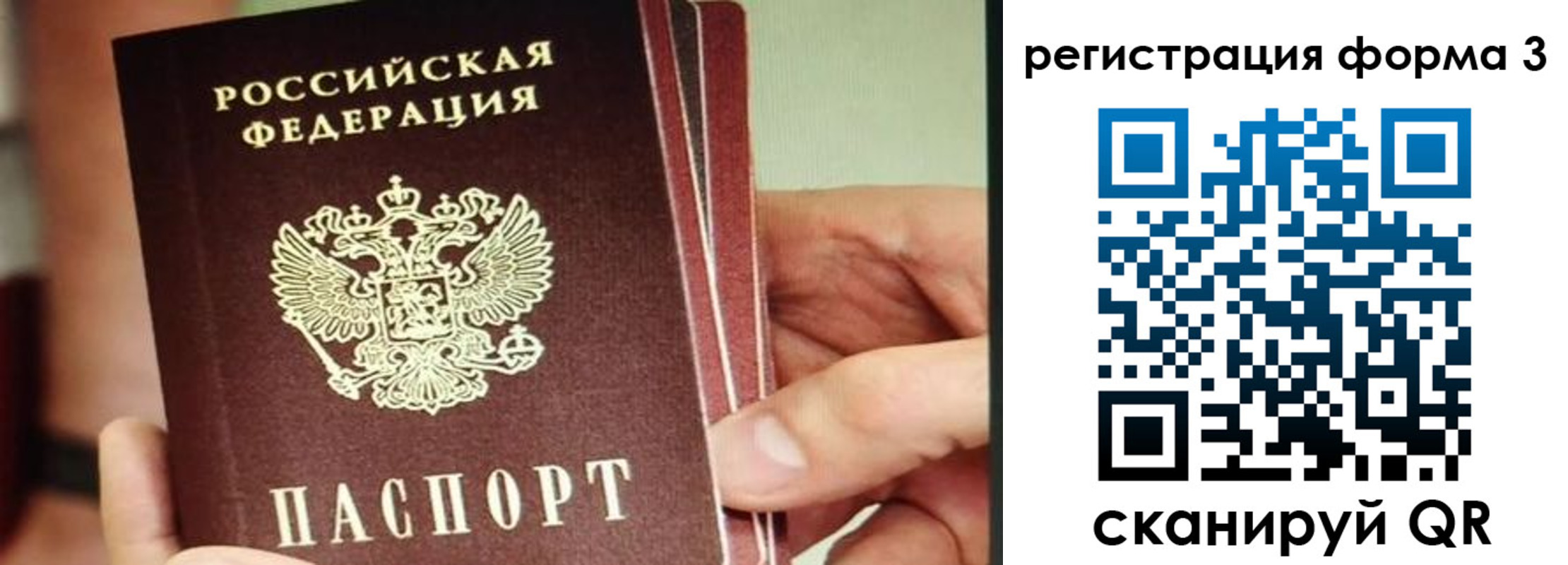 временная регистрация недорого в Ардоне